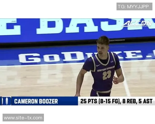 卡梅隆布泽尔三场比赛狂砍90分创杜克新生得分新纪录 卡梅隆布泽尔三场比赛狂砍90分创杜克新生得分新纪录