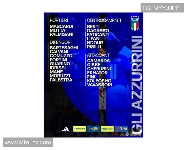 意大利U21新名单公布巴特萨基皮西利等新星入选 意大利U21新名单公布巴特萨基皮西利等新星入选